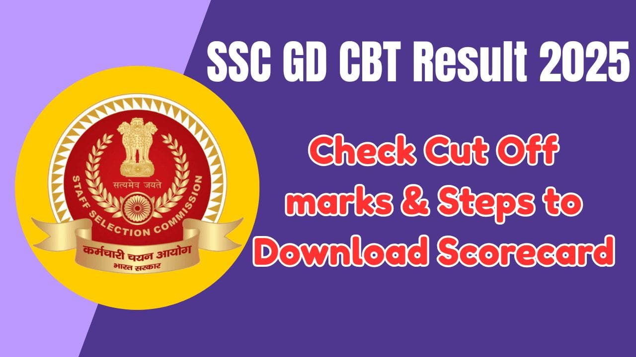 SSC GD CBT Result 2025