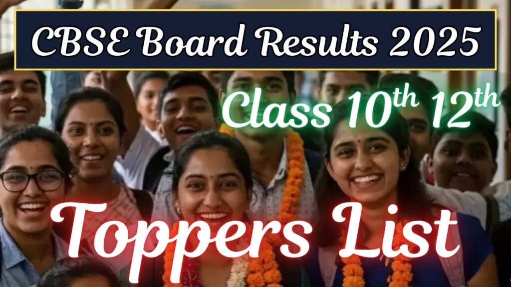 CBSE Board Results 2025