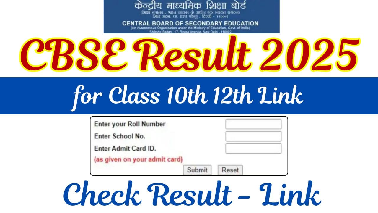 CBSE 10th 12th Result 2025