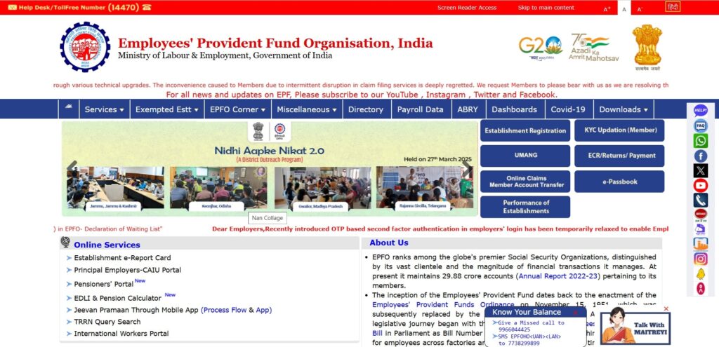 EPFO Pension Hike 2025: जाने बढ़ी हुई राशि, लाभ, प्रभाव, पेंशन गणना और कर्मचारियों के लिए आवेदन के चरण 2 EPFO min