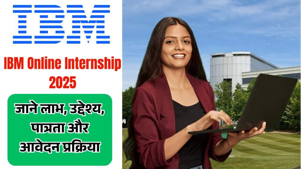 IBM Online Internship 2025