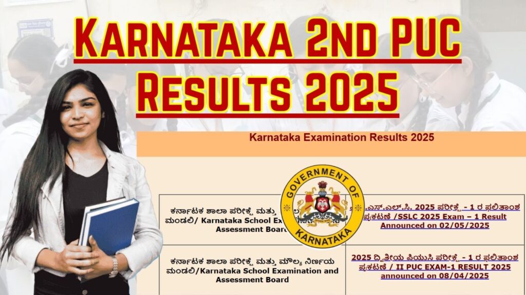 Karnataka 2nd PUC Results 2025