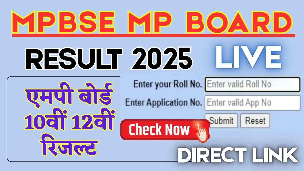 MPBSE MP Board Result 2025