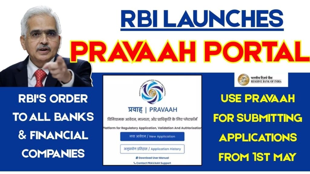 PRAVAAH Portal