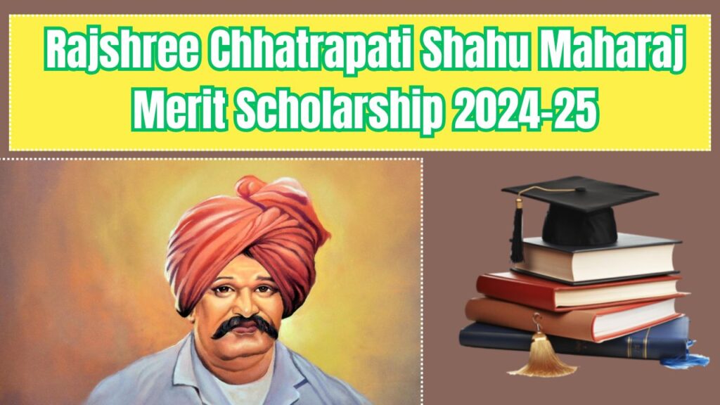 Rajshree Chhatrapati Shahu Maharaj Merit Scholarship 2024-25
