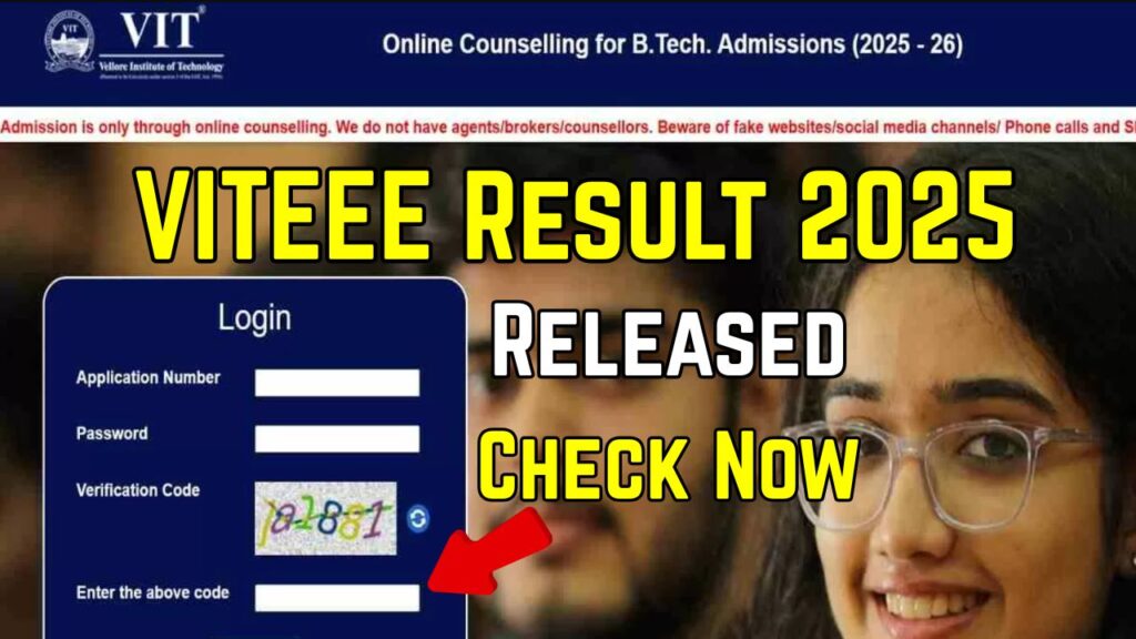 VITEEE Result 2025